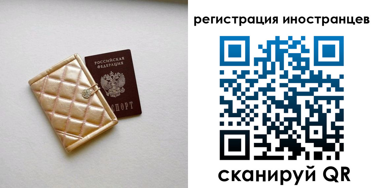временная регистрация поиск в Карабаше